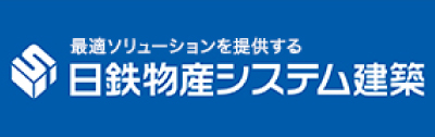 日鉄物産システム建築リンクバナー
