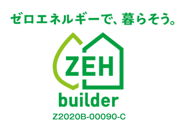 ZEHビルダーの登録マーク